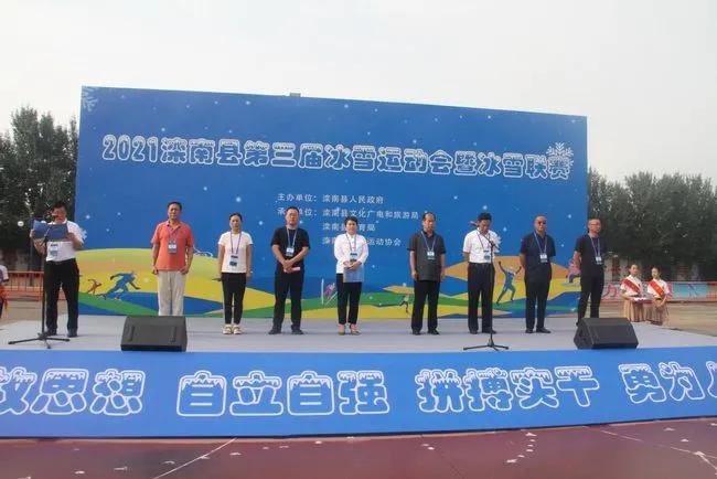 唐山大型运动城,唐山体育中心建设