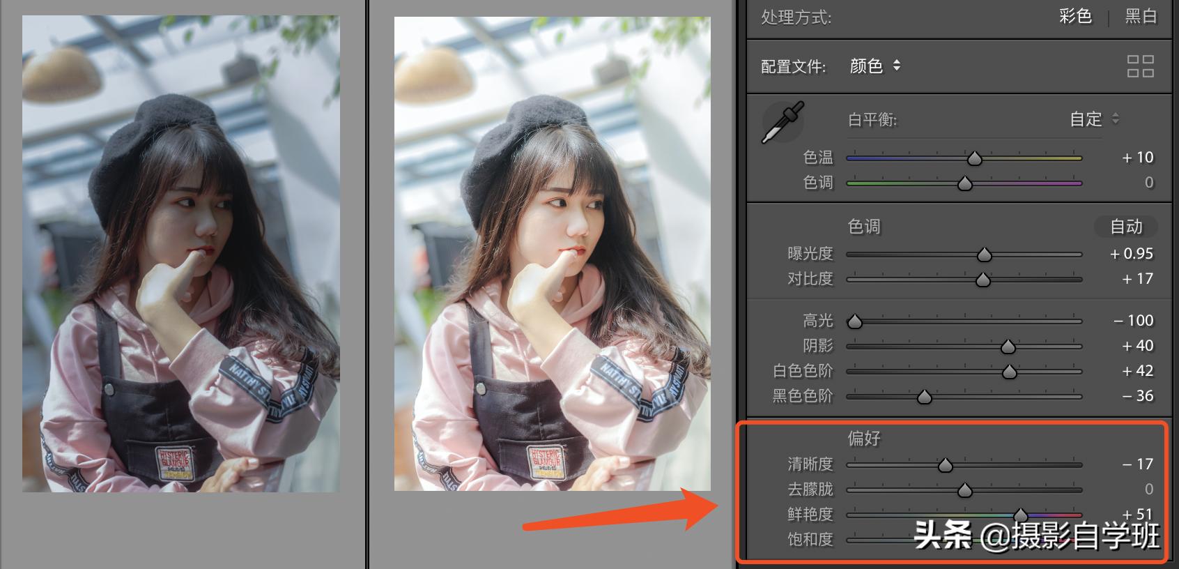 人像照片面部暗，色彩不正常咋办？前期拍摄和后期调色，全套介绍