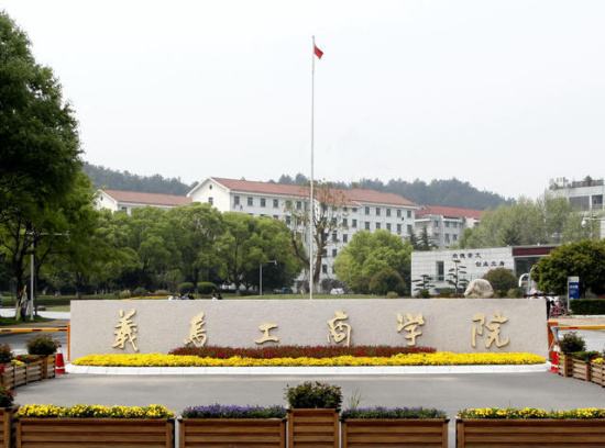 澶у鐢熸寕绉戣兘鎴愪负浼樼姣曚笟鐢熷悧,涓撳崌鏈湁鍙兘璇勪笂浼樼姣曚笟鐢熷悧