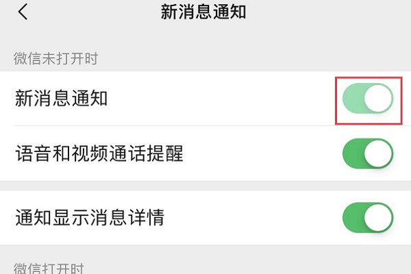 无法接收微信文件怎么办,微信无法接收和发送消息
