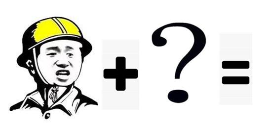 看图猜歌2018,看图猜歌答对三个算你狠