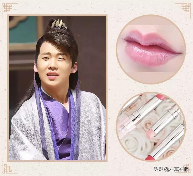 庆余年辛芷蕾口红色号,庆余年银光粉口红