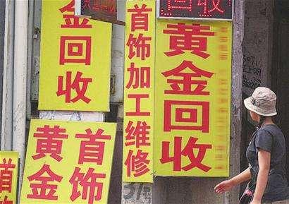 三金和金条哪个比较保值,结婚买三金哪种黄金最保值