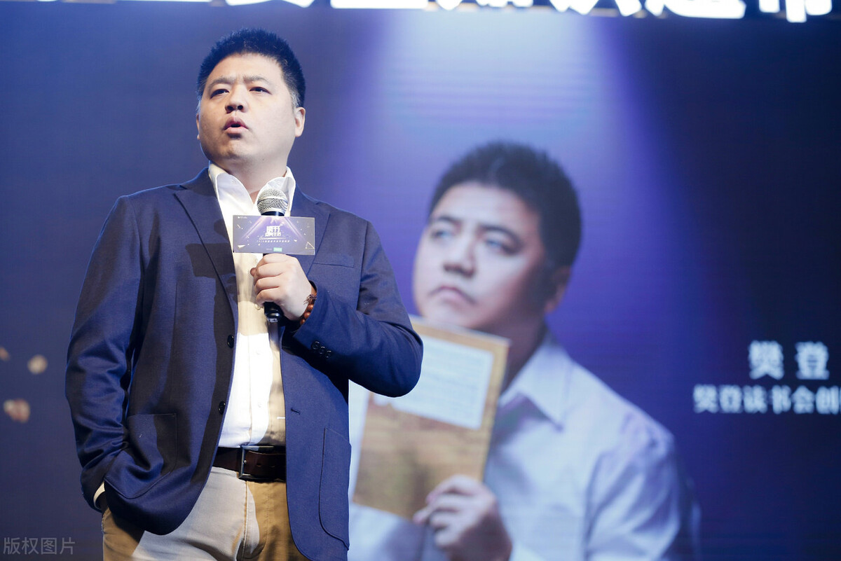 樊登教练视频全集,樊登健身行业