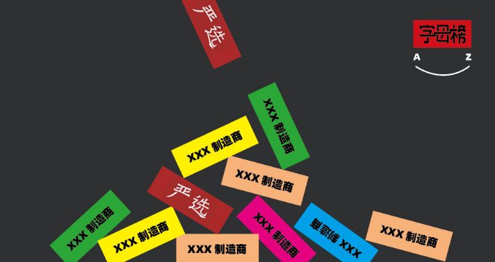 网易严选还有什么品牌,网易严选怎么了