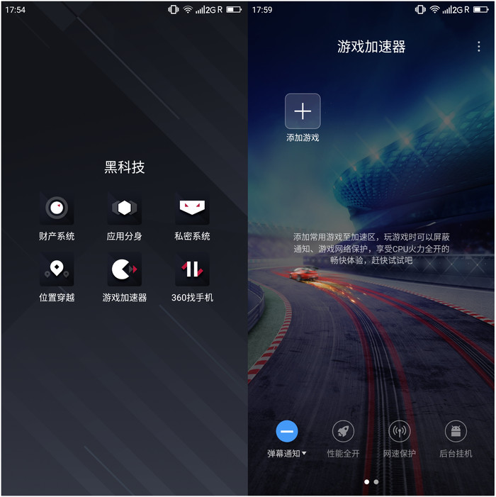 三星galaxybookpro360评测,360手机n7lite评测视频
