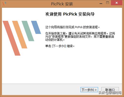 picpick免费截屏软件,picpick截图软件是免费吗