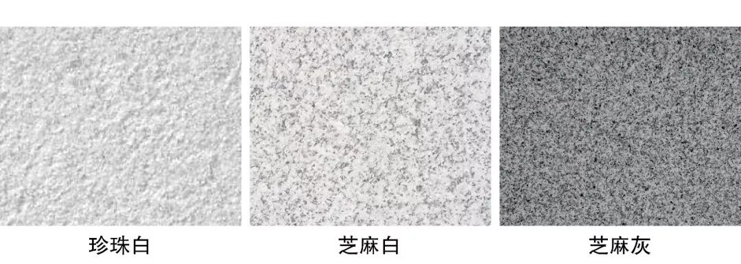 花岗岩介绍大全,花岗岩免费完整版