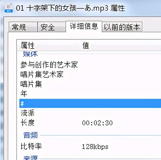 索尼录音笔拆解视频,清华同方录音笔拆解