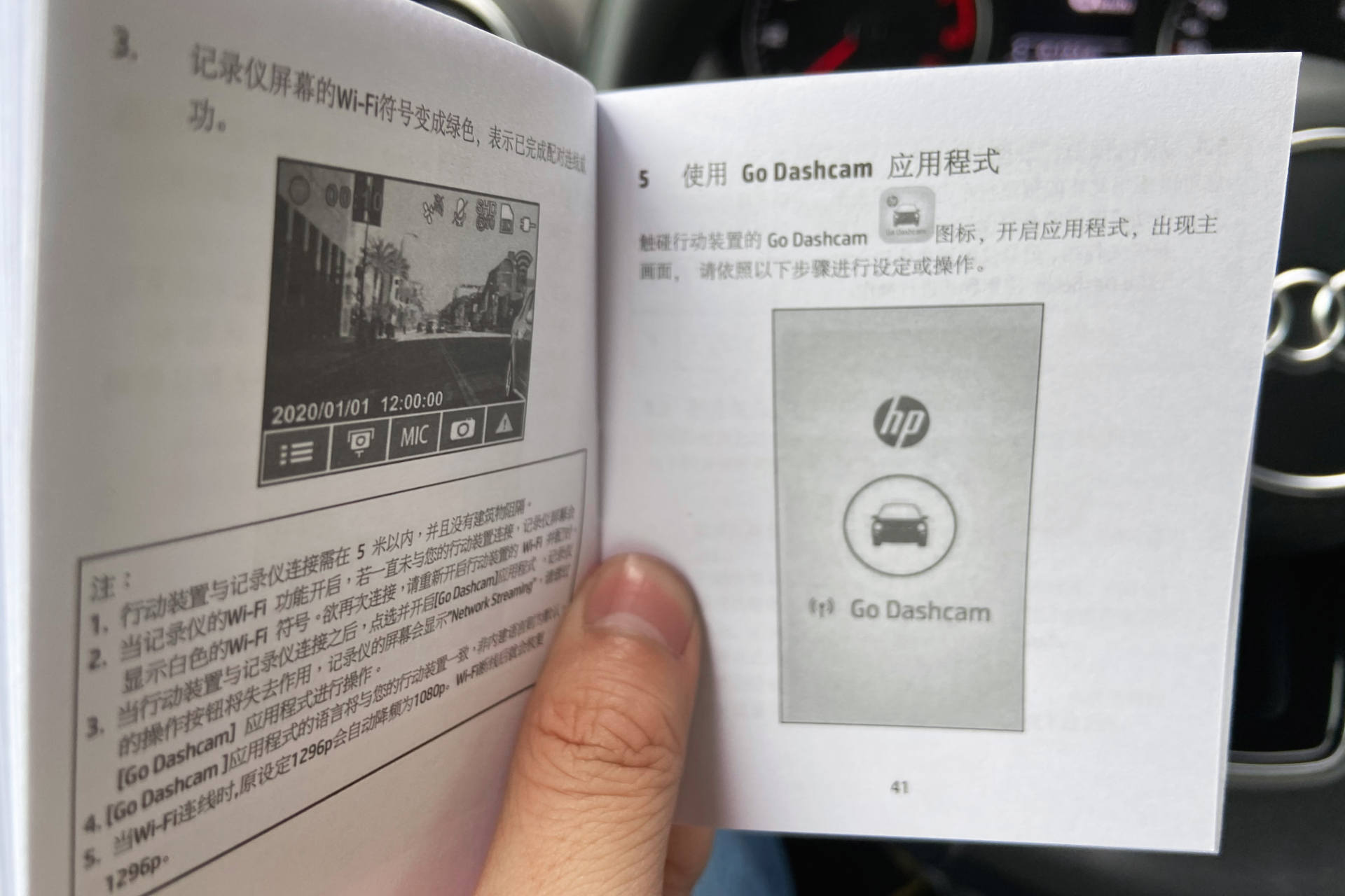 最值得购买的前后双录行车记录仪,什么品牌的全屏行车记录仪最好