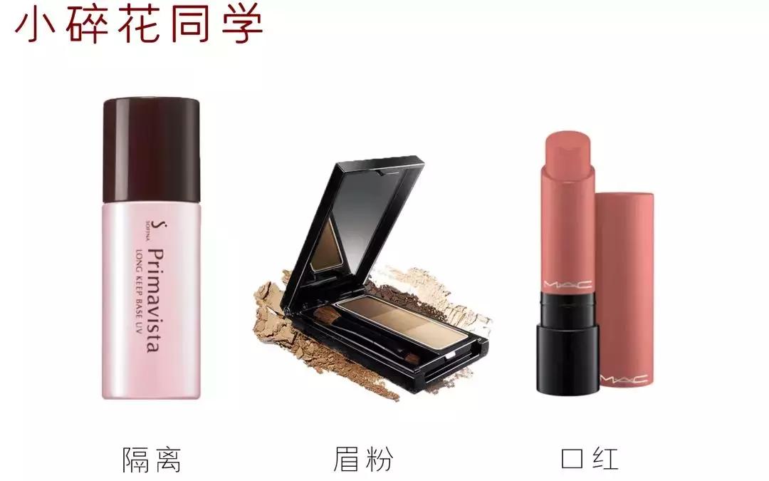 出门必带化妆品清单,出门必选三样化妆品