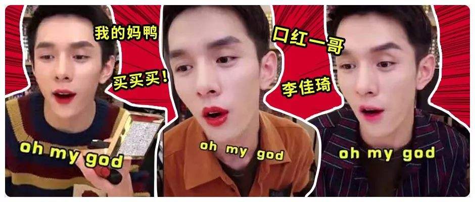 今年李佳琦力推的必买口红色号都有哪些？