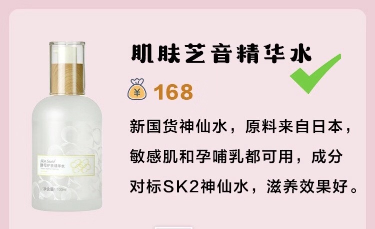 孕妇适合用什么修护抗老精华,孕妇专用的护肤精华