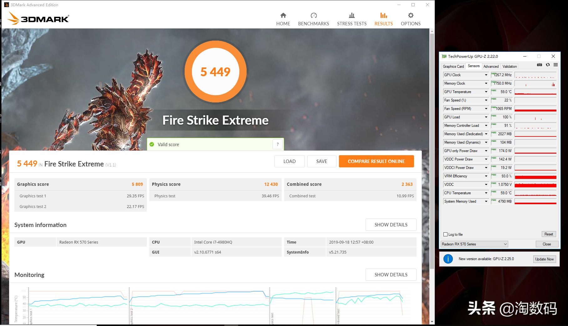 i79750h魔改CPU测试,i7超频最好的cpu