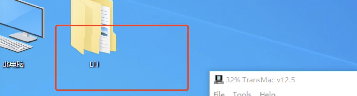 超详细黑苹果原版系统安装教程,把黑苹果系统安装在外置硬盘里