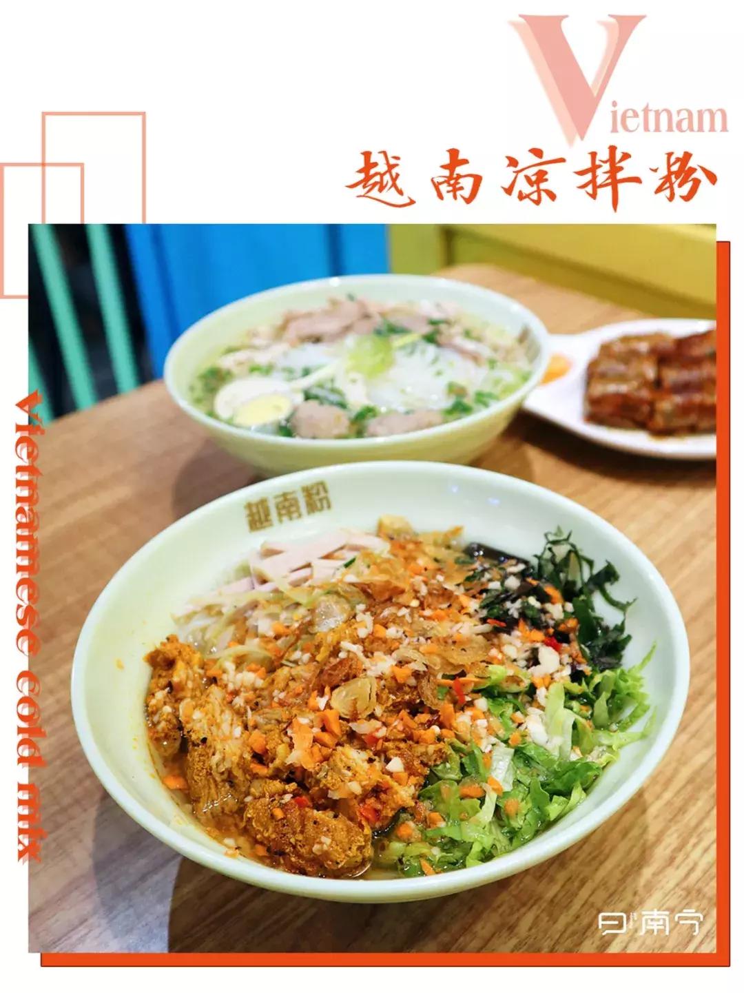 每个月总有那么几天想吃清淡的！没胃口的都被这碗粉治愈了