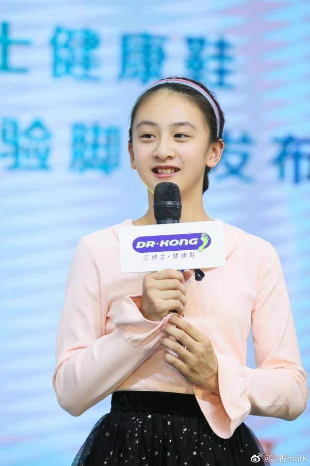 森碟近照蜕变成美少女,森碟最近出镜照