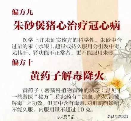 人吃鱼中毒后是什么症状,吃鱼中毒后死亡症状