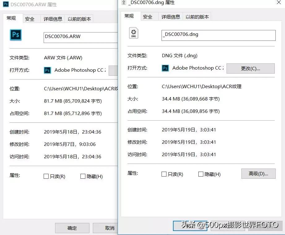 教你如何清楚了解DNG、TIFF、PSD等格式有什么不同