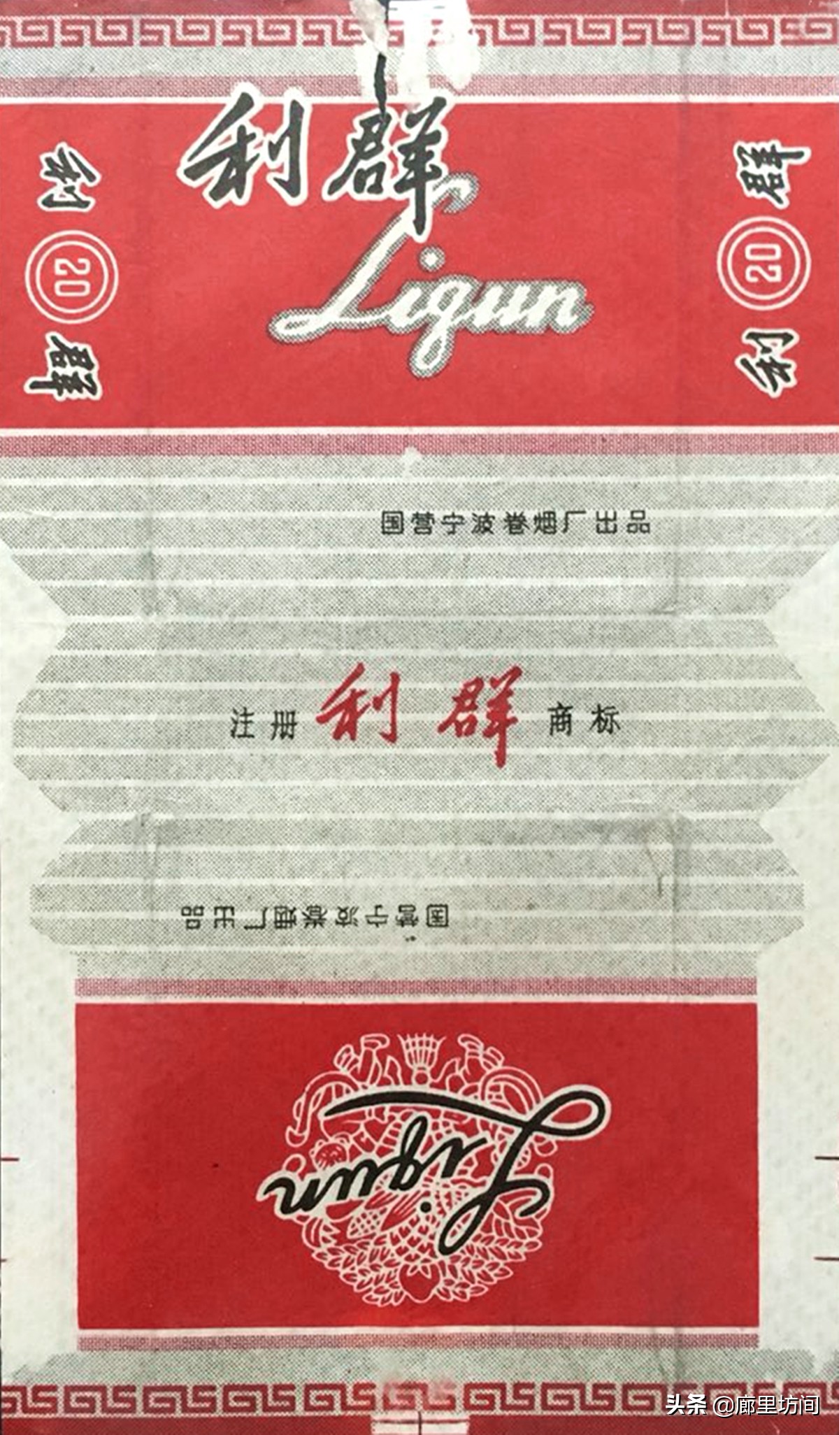 老牌子香烟如今哪个保留了下来,七八十年代老烟标松烟