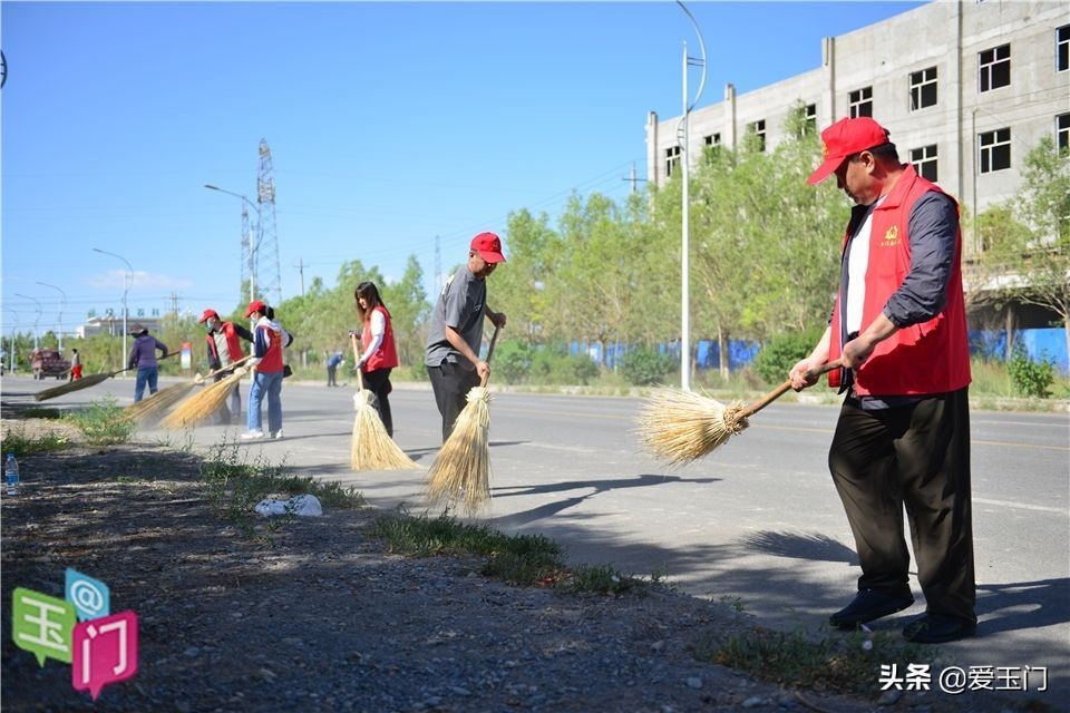 共建美丽家园文明实践活动照片,玉门市新时代文明实践队