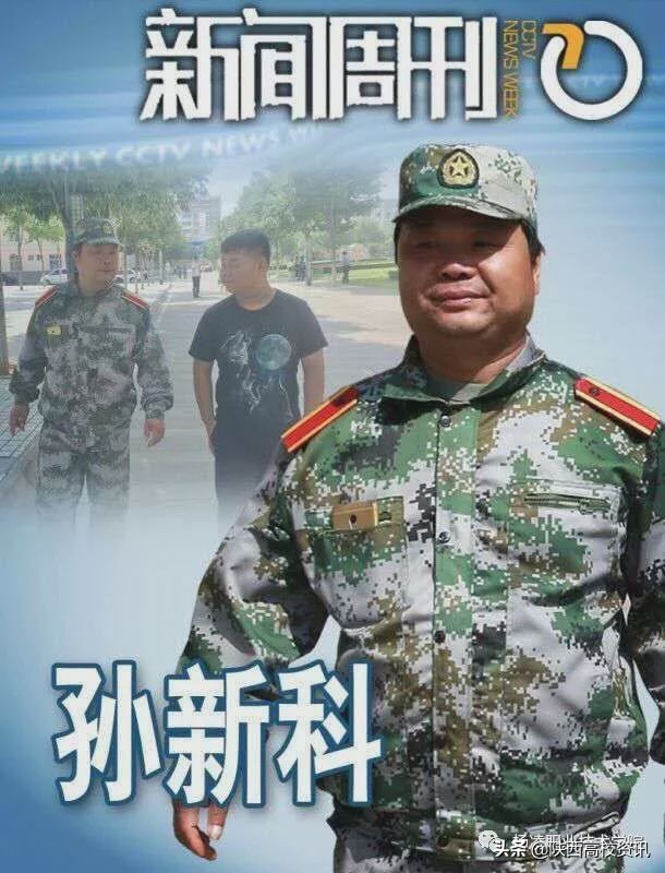 高职巡礼杨凌职业技术学院,国家示范大学杨凌职业技术学院