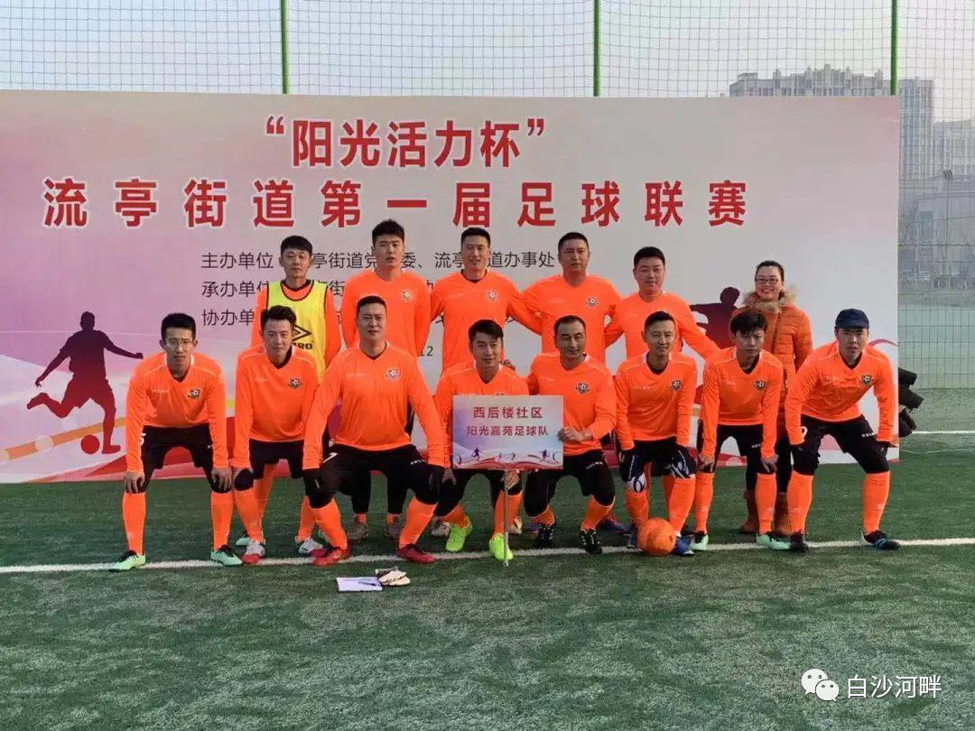 流亭街道篮球赛,流亭街道比赛
