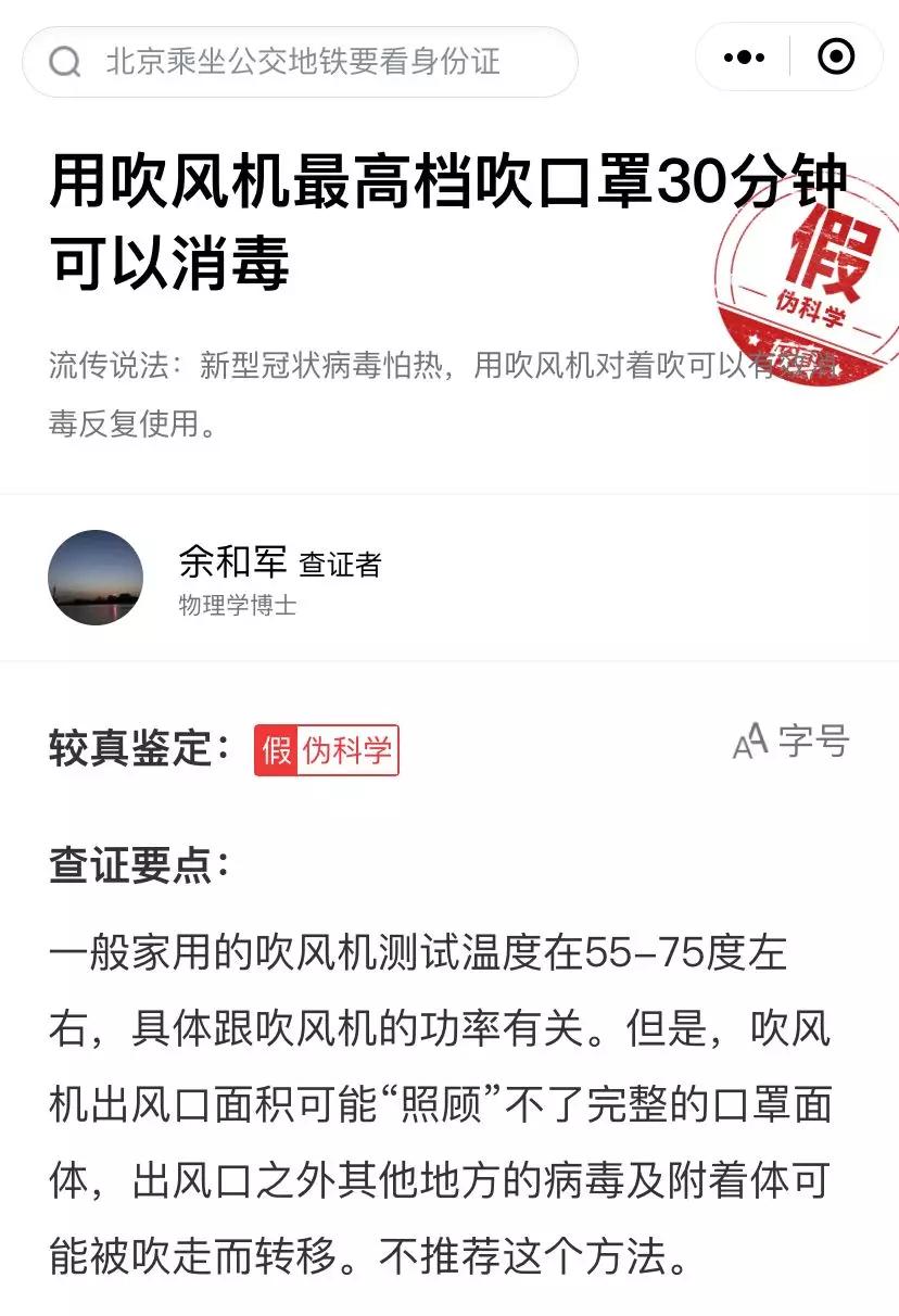 终于买到N95口罩！这操作也太强了吧