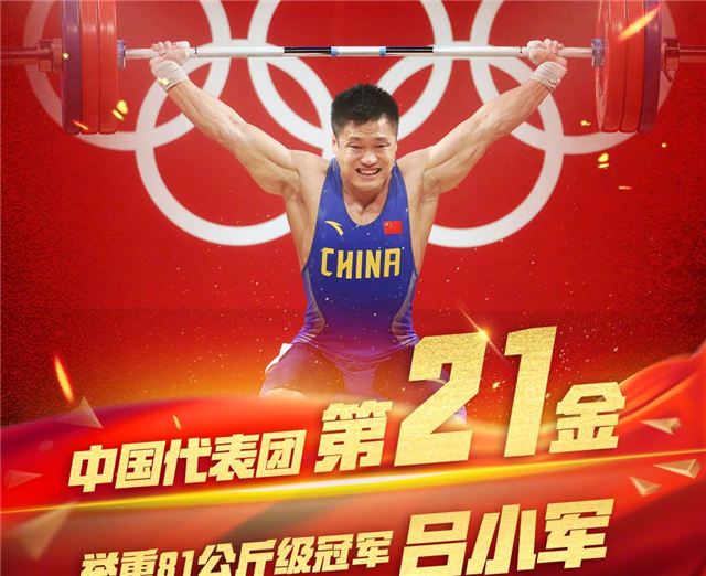 裁判找吕小军签名惹争议！足球名记：奥运耻辱，谁信你能公平执法