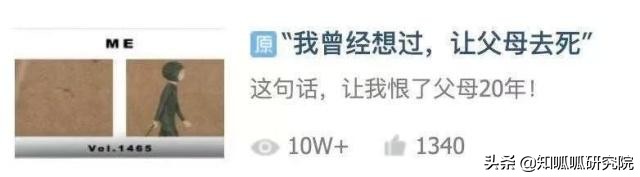 公众号被封咪蒙,咪蒙号注销