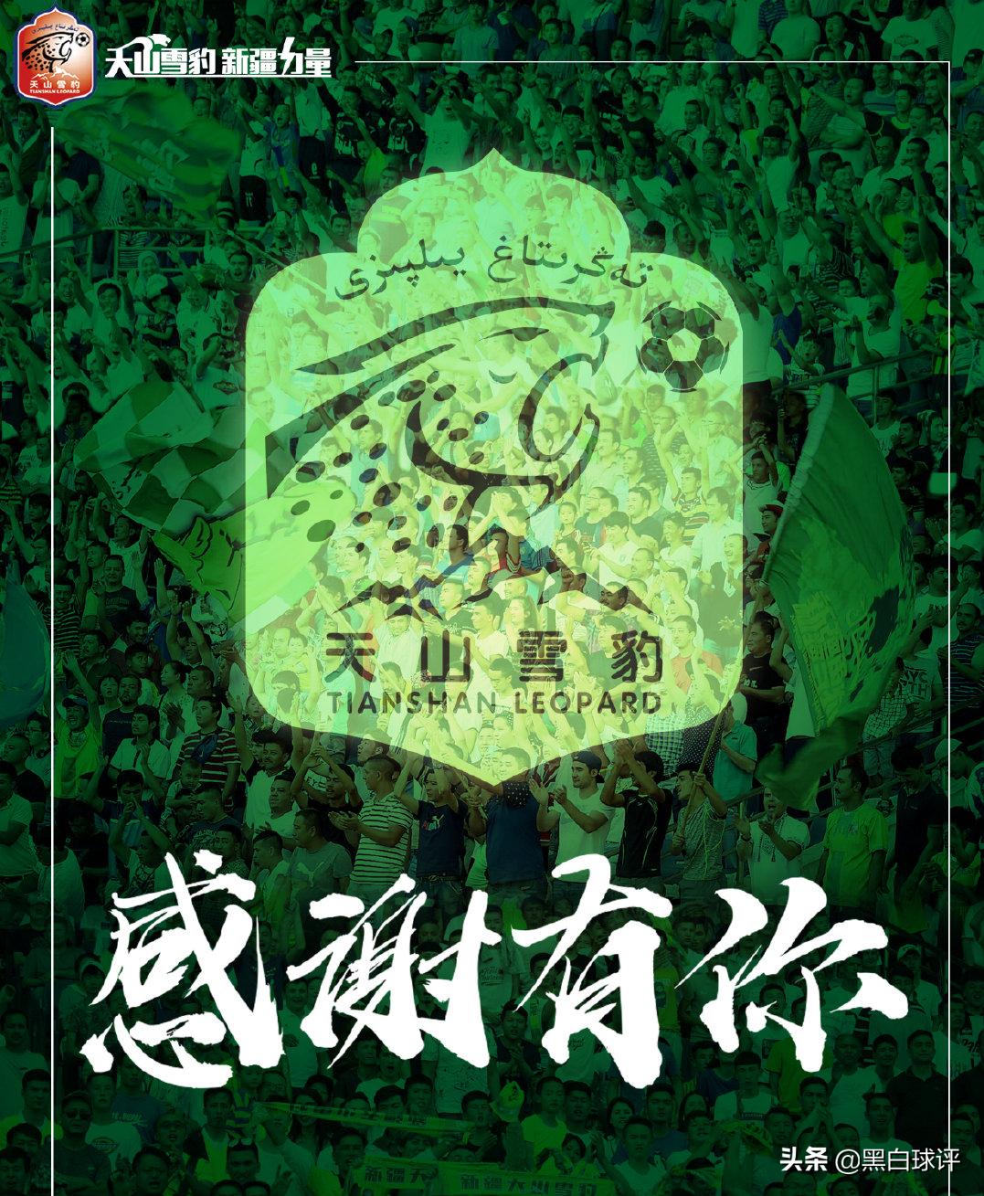 从厨子变职业球员，努尔买买提用热爱诠释，何为梦想不可辜负