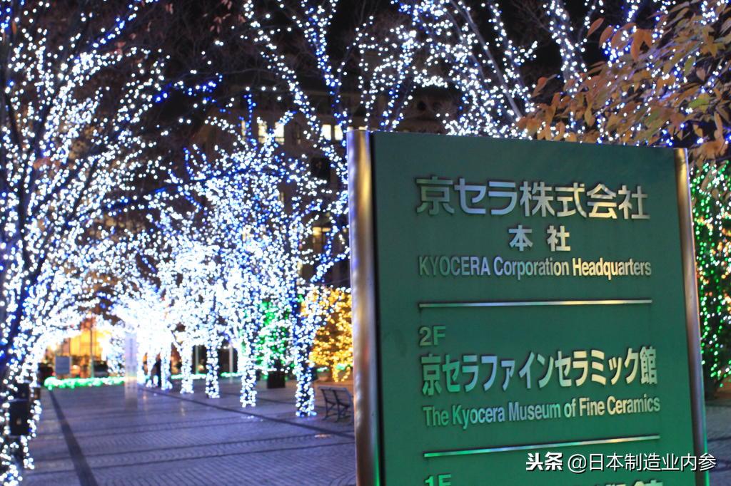 日本·京瓷车载连接器：哪怕大雨倾城，我也能正常连接