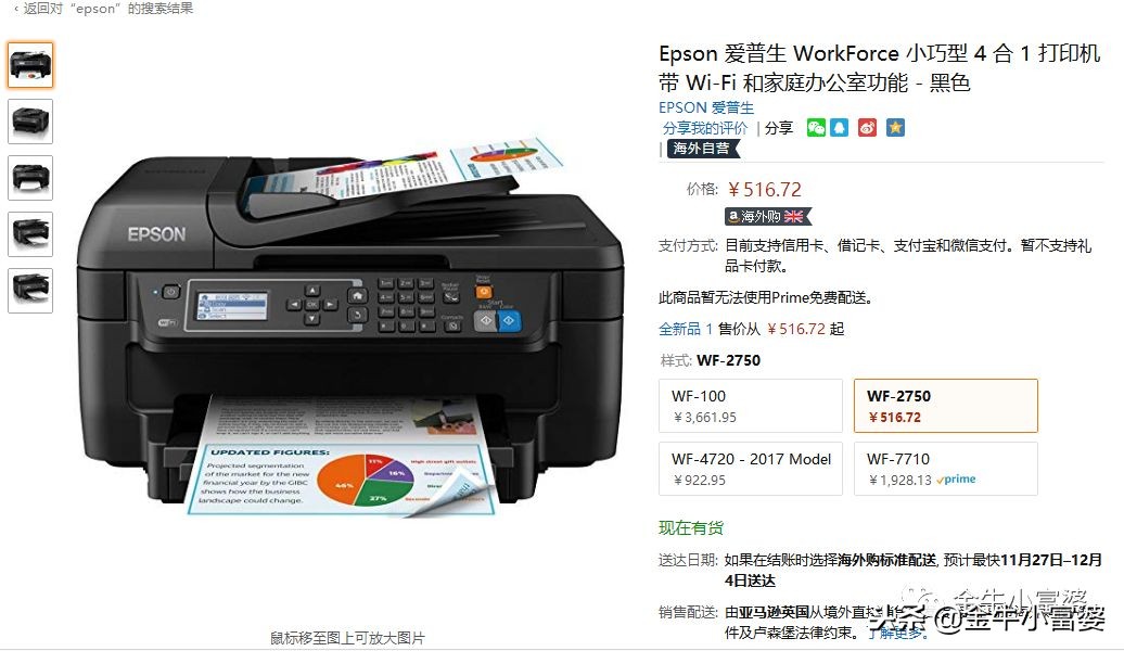 不对比一下,你都不知道自己花了多少冤枉钱