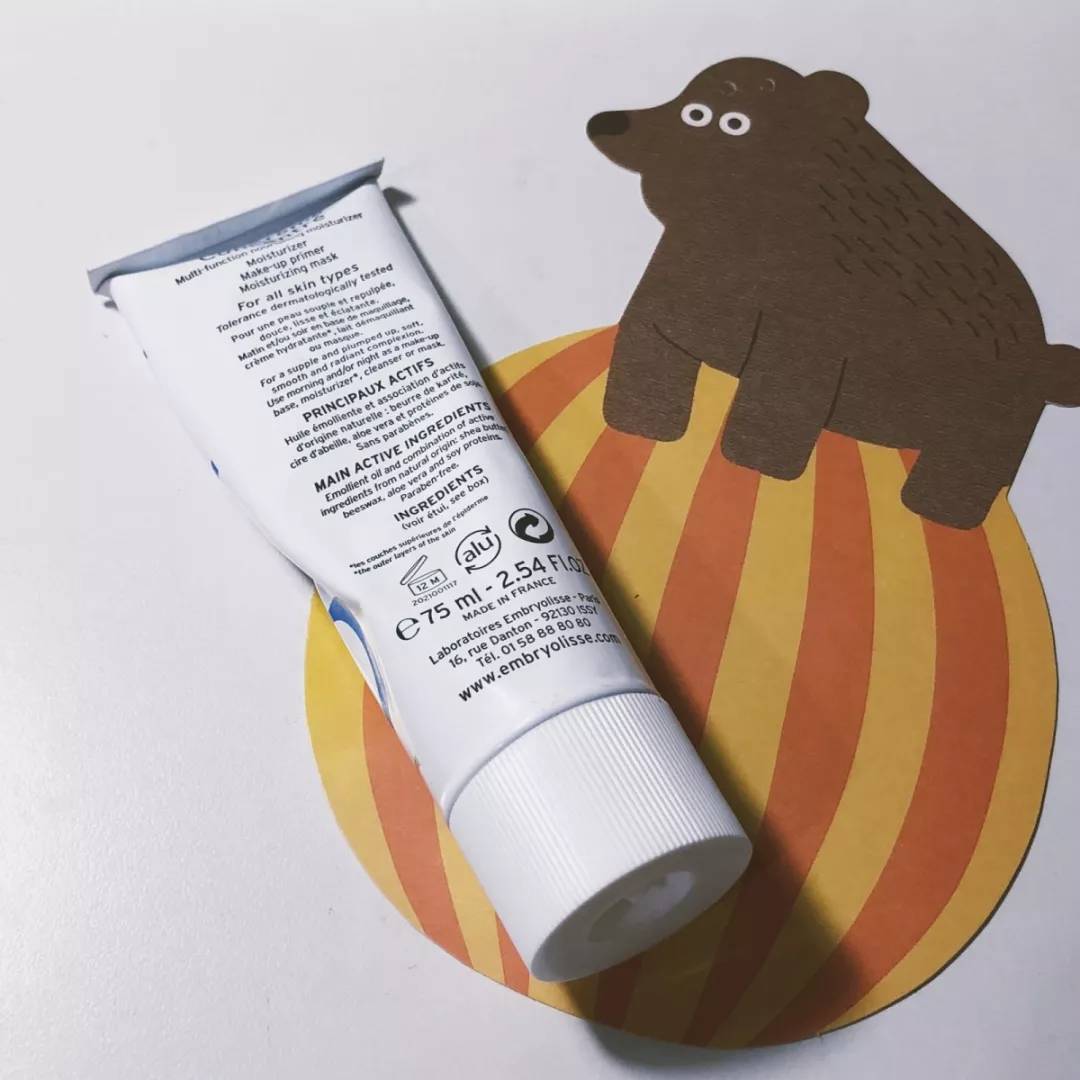 法国大宝的隔离乳好用吗,法国大宝妆前乳隔离测评