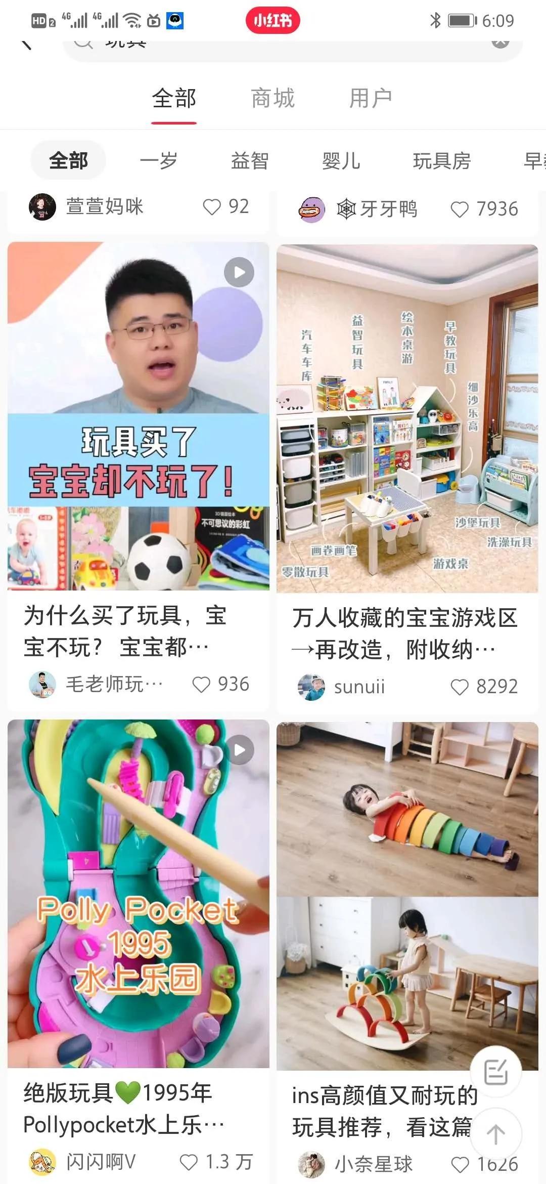 家庭主妇怎么快速赚钱,在家带娃宝妈如何赚钱