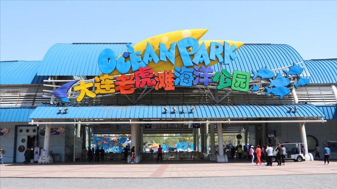 辽宁省大连市都有什么区,辽宁省大连市几个区