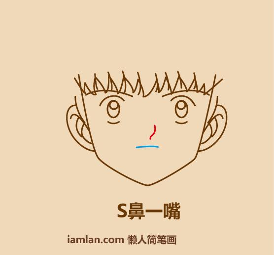 画足球小子,如何画出足球小子