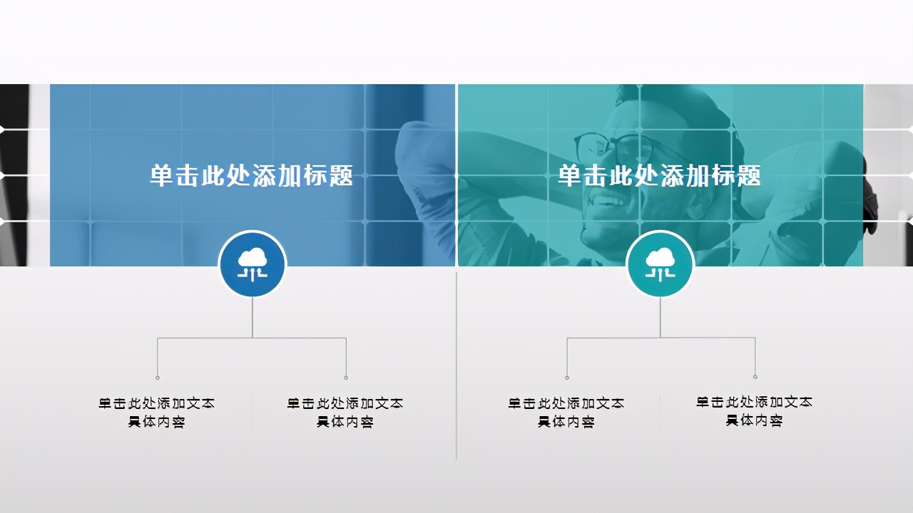 ppt几种很好看的配色搭配,蓝色ppt怎样配色才好看