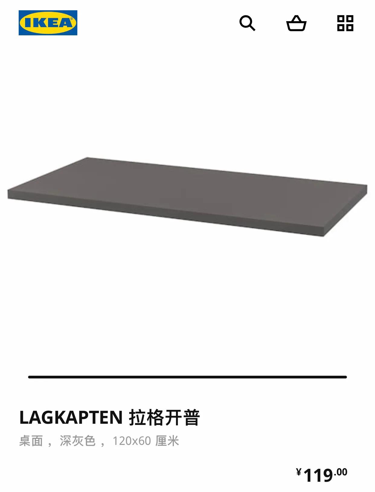 宜家十大必买小物件,宜家小物件必买清单