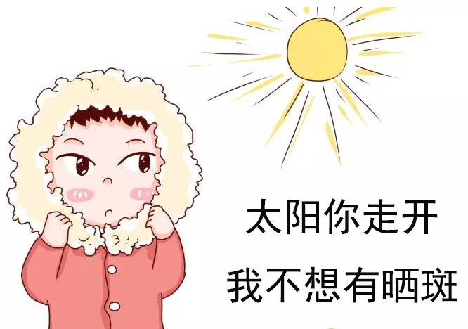 脸上有斑做什么项目能祛除斑,脸上的斑真的很烦到底怎么去除