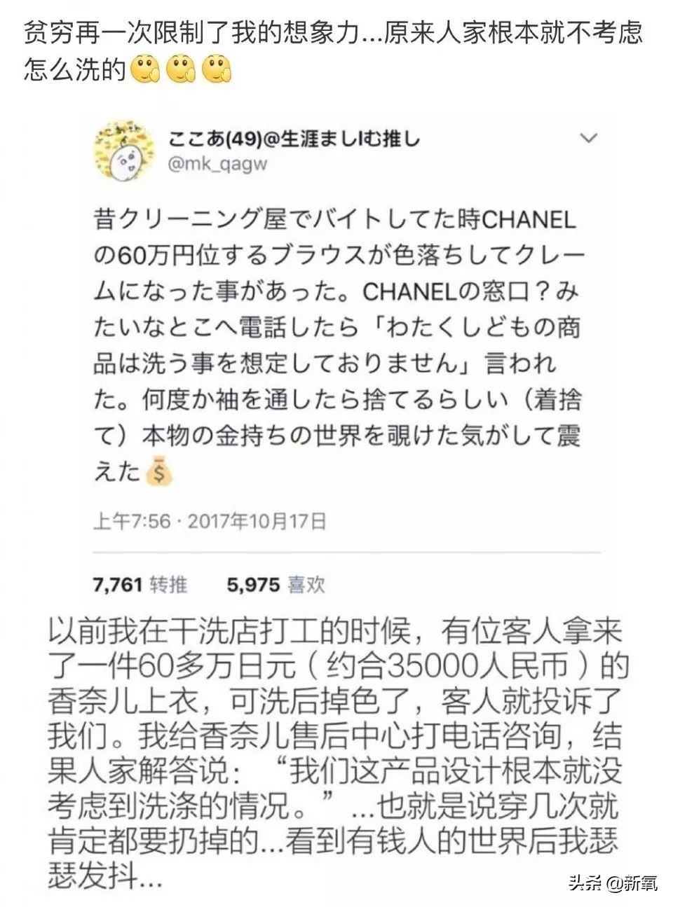 prada是盗版吗,prada山寨版