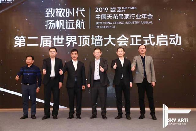 2019涓浗闆嗘垚澧欓潰琛屼笟骞翠細,2020涓浗瀹惰浜т笟骞翠細