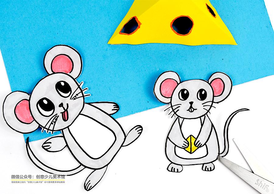 儿童画创意手工教程,儿童画创意画8-10岁老鼠