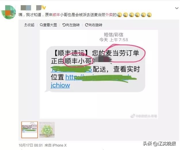 吐口水外卖骑手已被永久封号,东莞一骑手朝外卖连吐2次口水