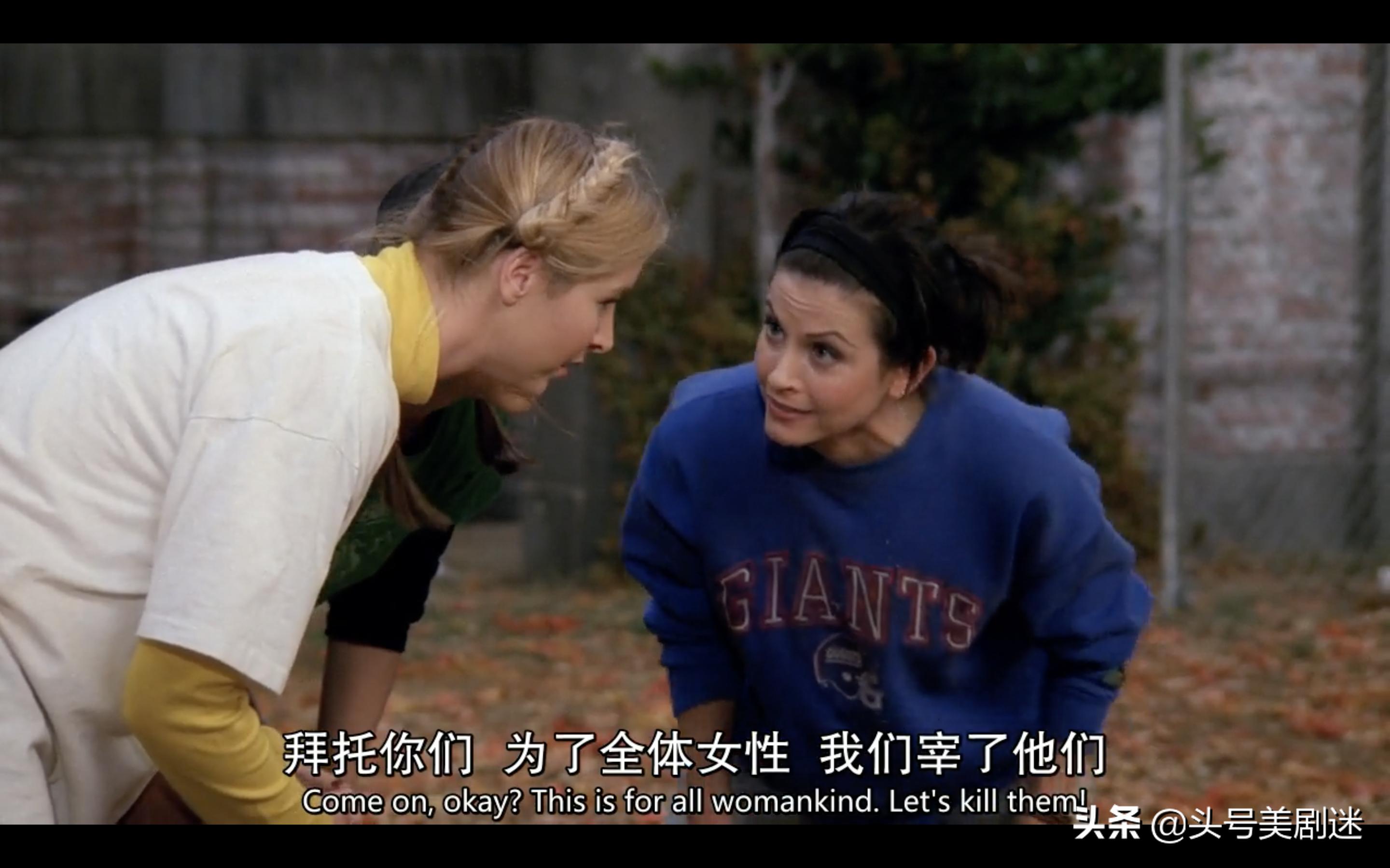 看老友记学口语186节,看老友记学英语看什么字幕