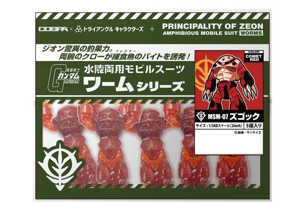 居然有魔蟹造型的鱼饵，请问可以用来钓高达吗？