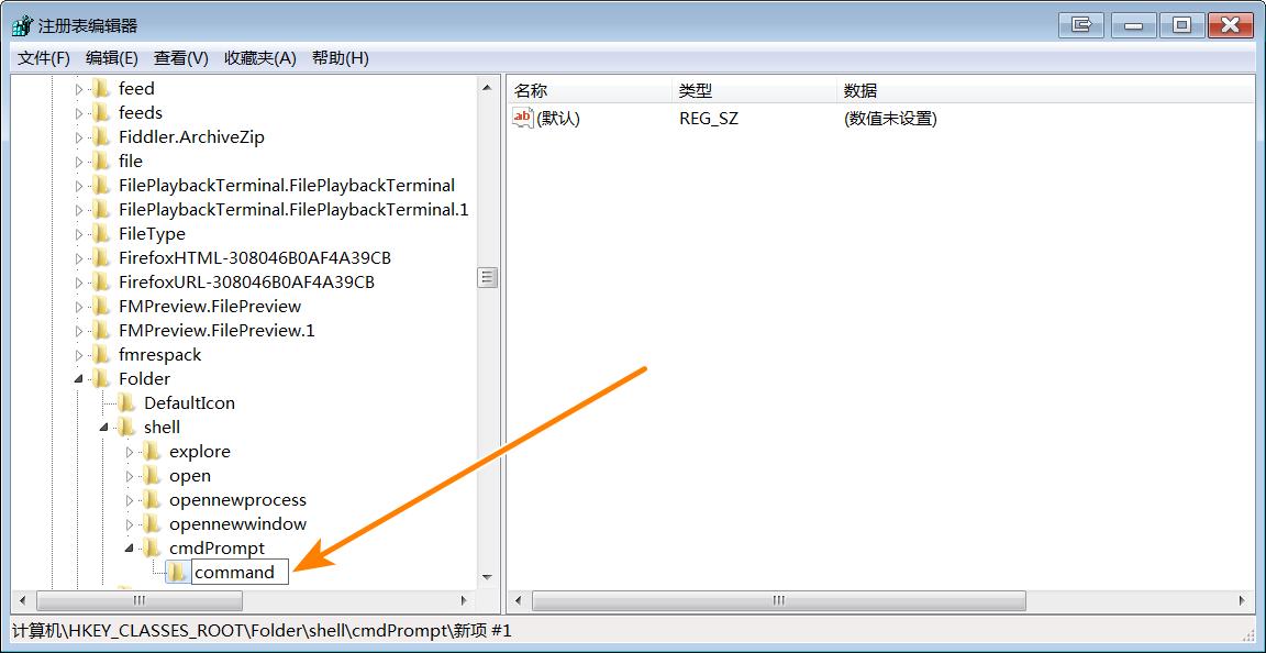 桌面右键菜单出现cmd,怎么设置右键用cmd打开