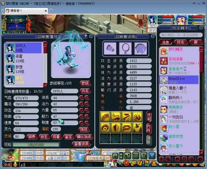 梦幻西游的神兽多少钱一只,梦幻西游神兽还值得入手吗