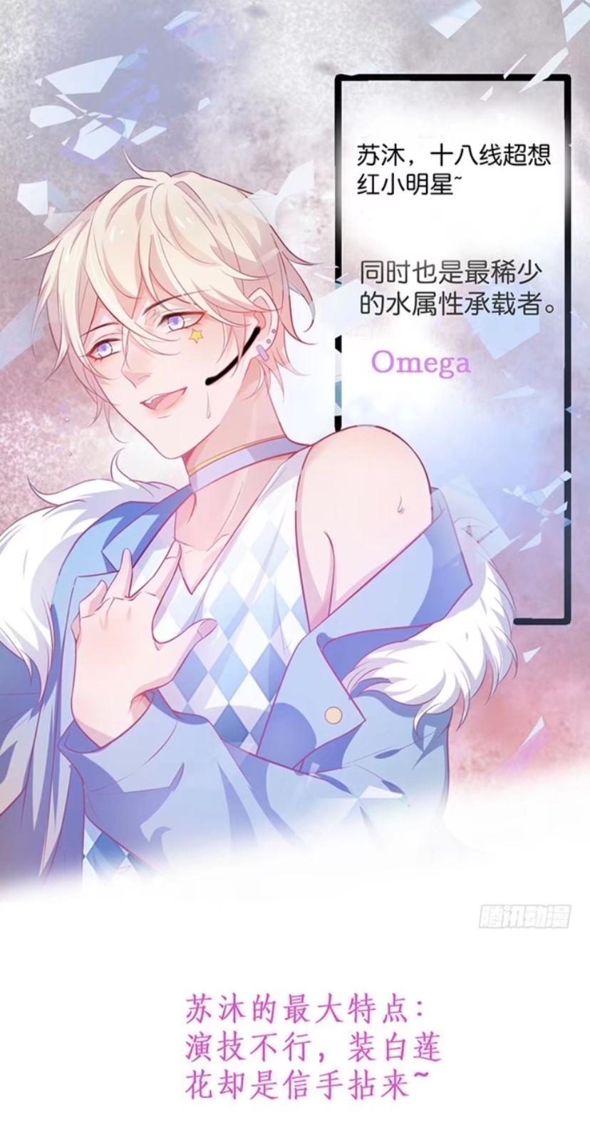 成也萧河国漫哪个工作室做的,成也萧河漫画免费阅读酷漫屋