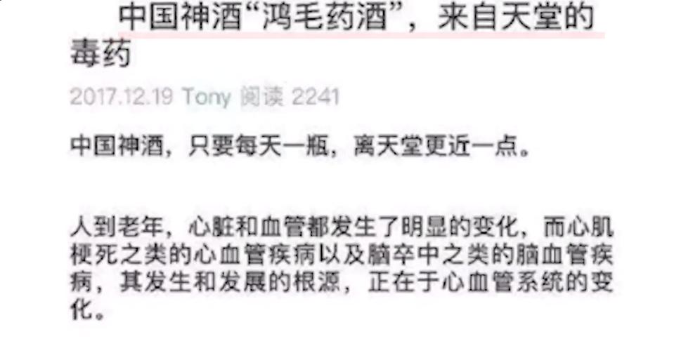 汇仁肾宝鸿茅药酒,汇仁肾宝三株口服液鸿茅药酒